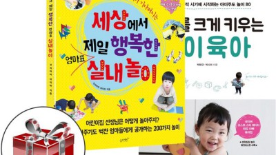 놓치면 후회! 내친구조이 솔직 후기 & 꿀팁 대방출 🍯