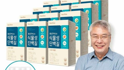 ✨ 놓치면 후회! Nutrione 솔직 후기 & 꿀팁 대방출 🍯